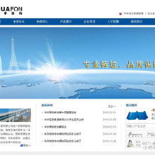 品牌網站建設價格、批發與廠家軟件服務全解析