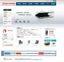 專業(yè)電子工具網(wǎng)站建設(shè)，東莞億勝?gòu)V告網(wǎng)絡(luò)建設(shè)公司為您提供一站式軟件服務(wù)解決方案