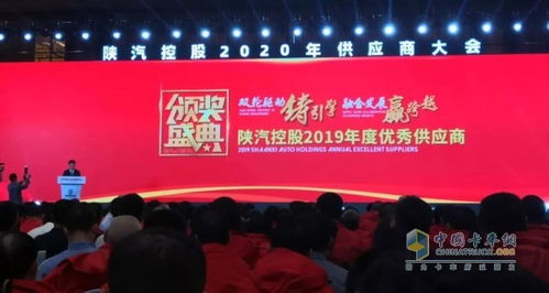 陜汽控股集團授予玲瓏輪胎“最佳保障獎”，彰顯優(yōu)質(zhì)產(chǎn)品與服務保障力